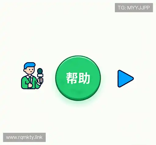 疑问解答屋